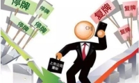 政治阴云笼罩日本加息前景，美元对日元再破150大关