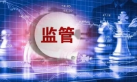 瑞茂通：关于第九届董事会第三次会议决议的公告